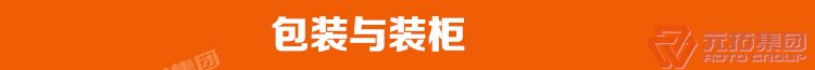 盤扣式支架腳手架簡介（報(bào)價(jià) 圖片）包裝與裝柜