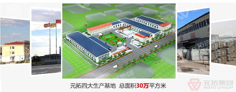 元拓建材集團 建筑鍍鋅沖孔掛鉤鋼跳板 加厚安全防滑踏板鍍鋅掛鉤踏板 鍍鋅鋼跳板 鍍鋅鋼踏板 高強度防滑踏板 工廠圖片
