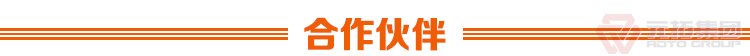 元拓建材集團 建筑鍍鋅沖孔掛鉤鋼跳板 加厚安全防滑踏板鍍鋅掛鉤踏板 鍍鋅鋼跳板 鍍鋅鋼踏板 高強度防滑踏板 合作伙伴
