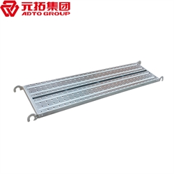 鍍鋅鋼跳板250*3000（價(jià)格、商品介紹、圖片）