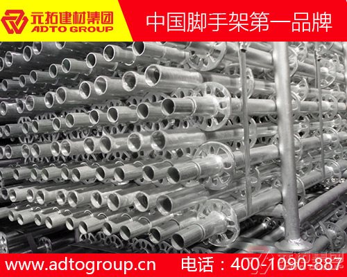 湖南盤扣腳手架多少錢一噸？