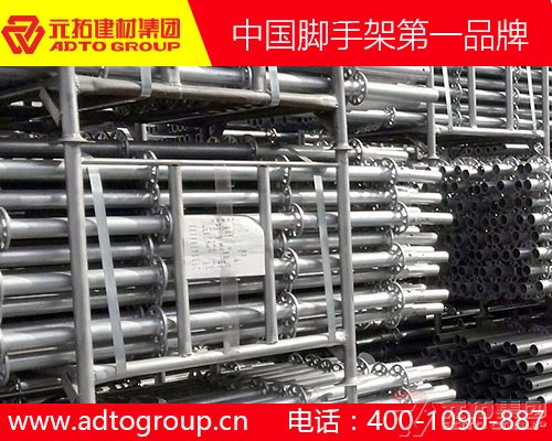 成都腳手架廠家：如何驗(yàn)收盤扣式多功能腳手架？